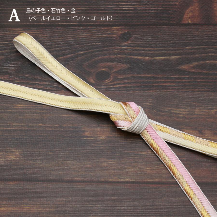 帯締め 紐の渡敬謹製 新大和片胴ぼかし 撚り房 フォーマル用 あすかや [商品番号coj10051]