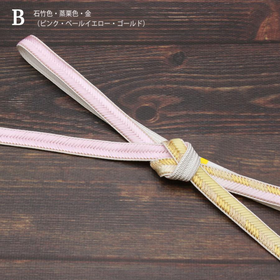 帯締め 紐の渡敬謹製 新大和片胴ぼかし 撚り房 フォーマル用 あすかや [商品番号coj10051]