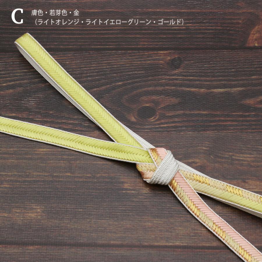 帯締め 紐の渡敬謹製 新大和片胴ぼかし 撚り房 フォーマル用 あすかや [商品番号coj10051]