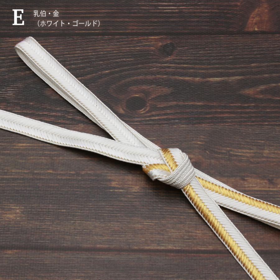 帯締め 紐の渡敬謹製 新大和片胴ぼかし 撚り房 フォーマル用 あすかや [商品番号coj10051]