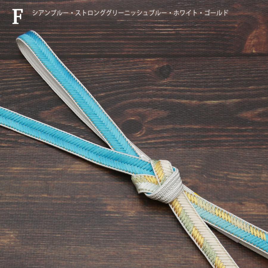 帯締め 紐の渡敬謹製 新大和片胴ぼかし 撚り房 フォーマル用 あすかや [商品番号coj10051]
