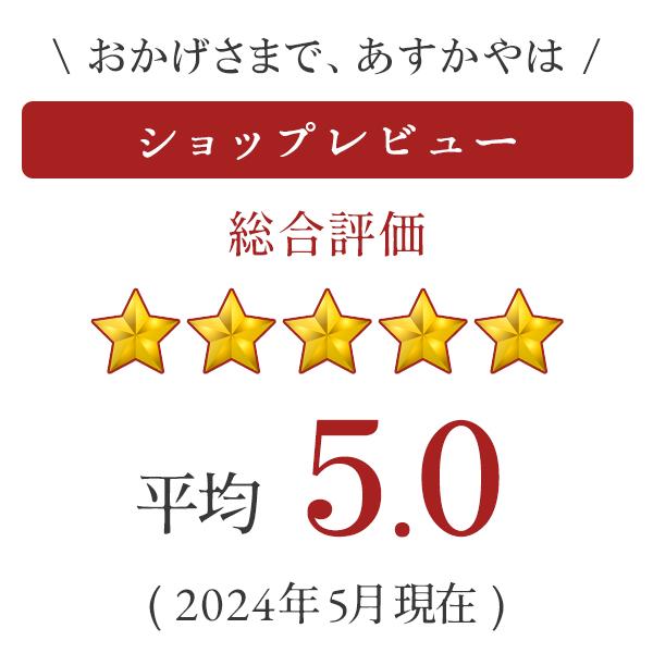 帯締め 紐の渡敬謹製 高麗絹透かし撚房 撚り房 フォーマル用 あすかや [商品番号coj9949]の画像