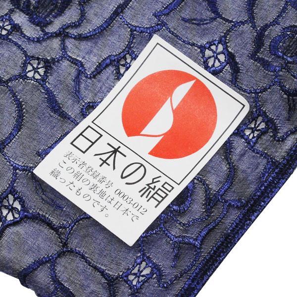 反物 単衣 コート 羽織 塵よけに オーガンジー 刺繍コート 墨ぼかし 薔薇 あすかや [商品番号cot673] |  | 06