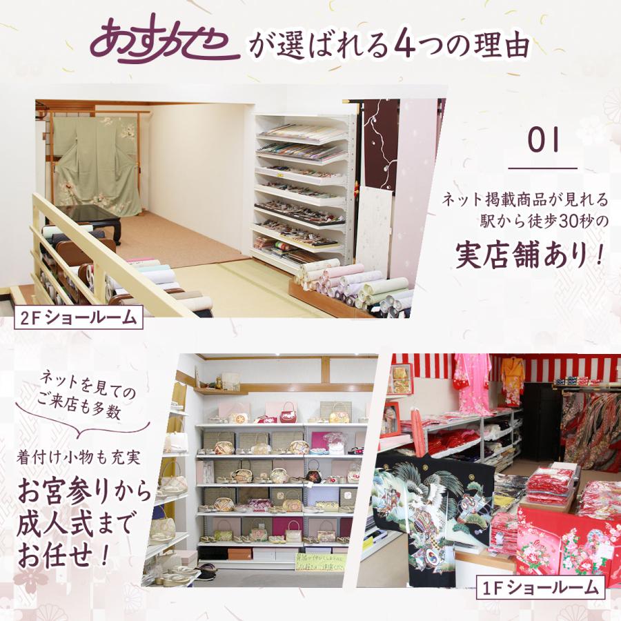 反物 単衣 コート 羽織 塵よけに オーガンジー 刺繍コート 墨ぼかし あすかや [商品番号cot698] |  | 09