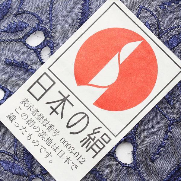 反物 単衣 コート 羽織 塵よけに オーガンジー 刺繍コート 墨ぼかし あすかや [商品番号cot698] |  | 07