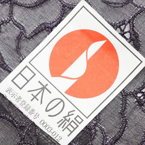 反物 単衣 コート 羽織 塵よけに オーガンジー 刺繍コート 墨 反物 単衣 コート 羽織 塵よけに オーガンジー 刺繍コート 墨