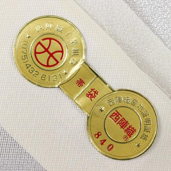 お仕立て付き】着物 帯 振袖用も 老舗帯匠 白綾苑 大庭謹製 錦袋帯 