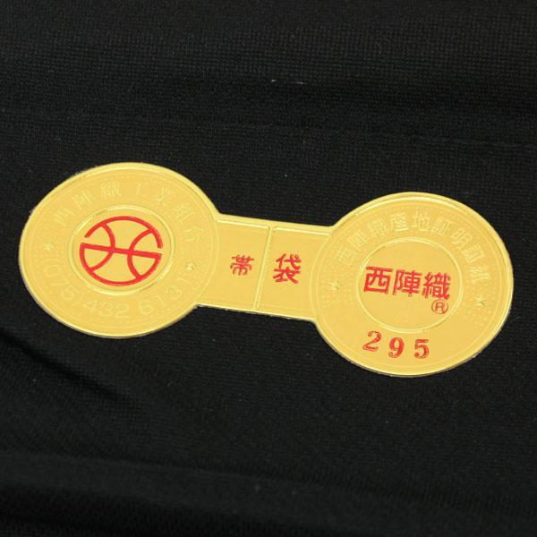着物 帯 西陣織 ふくい織物謹製 最高級 袋帯 金箔 亀甲 宝相華 振袖用