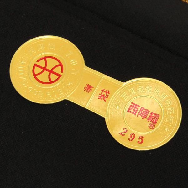 着物 帯 振袖用 西陣織 ふくい謹製 最高級 唐織錦 袋帯 金箔 あすかや 