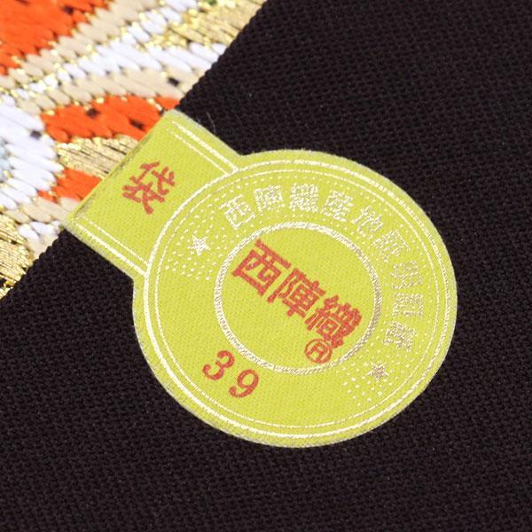 お仕立て付き】着物 帯 西陣 川島織物 錦織 袋帯 絢彩錦華 振袖 お仕立て付き】着物 帯 西陣 川島織物 錦織 袋帯 絢彩錦華 振袖