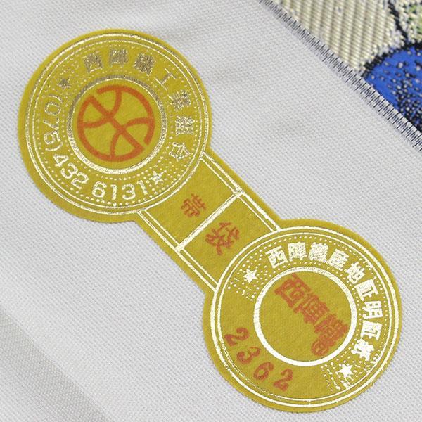 お仕立て付き】着物 帯 おしゃれ袋帯 ルイス コンフォート お仕立て付き】着物 帯 おしゃれ袋帯 ルイス コンフォート