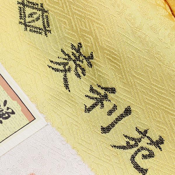 着物 友禅本振袖 京手描き 内と良 謹製 日本の絹 あすかや [商品番号fs372]｜asukaya｜10