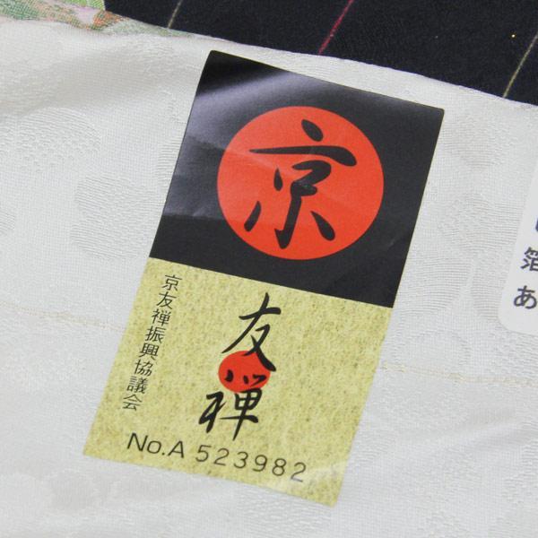 着物 振袖 假屋崎省吾プロデュース 花意匠 未仕立て あすかや [商品番号fs421]の画像