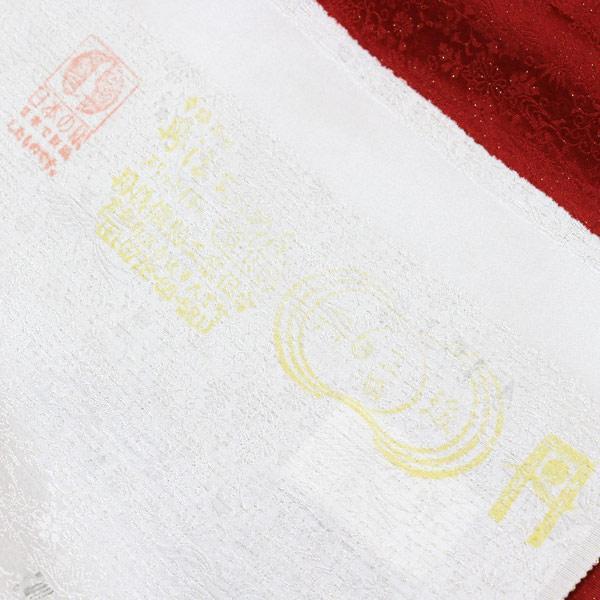 着物 振袖 辻が花 翠山工房 桐屋 謹製 翠山落款入り 金通し生地 未