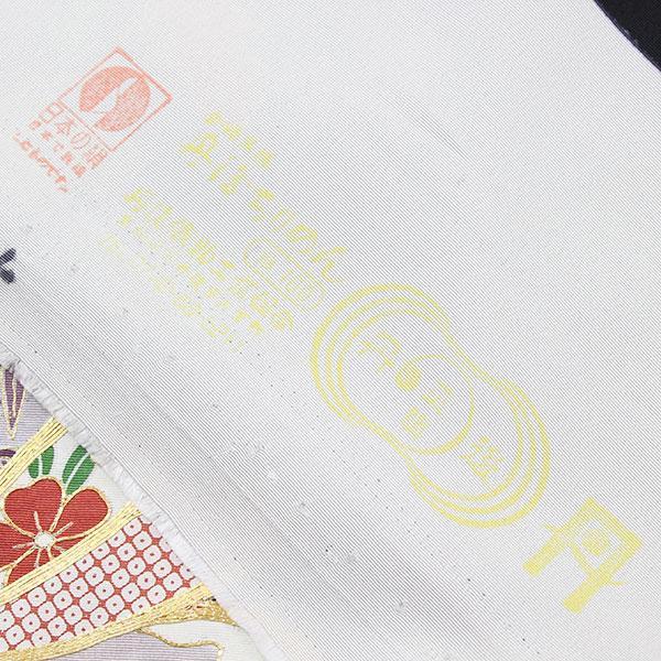 着物 振袖 金駒刺繍 手加工 丹後ちりめん地 葉に吉祥模様 フォーマル用