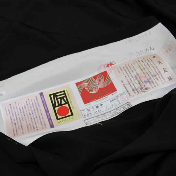 着物 伝統工芸品 本加賀友禅 黒留袖 坂下依里子作 花くす玉 あすかや [商品番号hm1950]の画像
