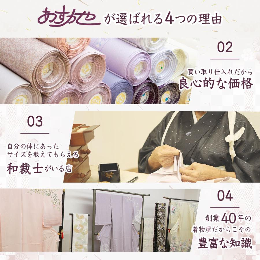 着物 本加賀友禅 伝統工芸品 色留袖 横山秀一 作 隣雲亭 あすかや [商品番号hm1959]｜asukaya｜10