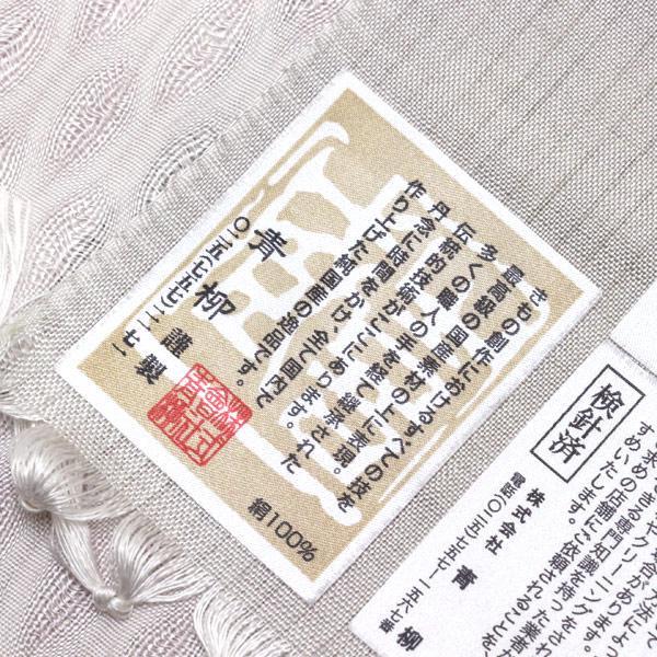 着物 単衣用 単衣に 十日町の名門 青柳 謹製 櫛引き織り 草木染め 訪問着 赤城紬 あすかや [商品番号hm2000]の画像
