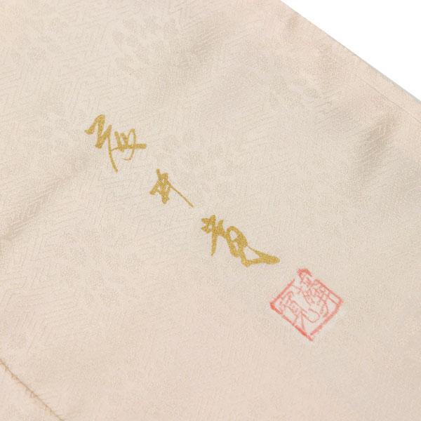 お仕立て付き】着物 皇室作家 藤井寛 最高級訪問着 ”瑞雲四季 お仕立て付き】着物 皇室作家 藤井寛 最高級訪問着 ”瑞雲四季