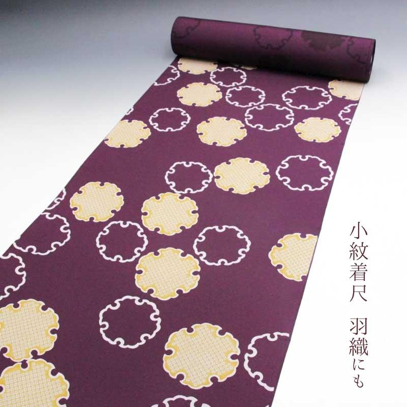 反物 丹後ちりめん 白司季  雪輪　小紋着尺  羽織にも あすかや [商品番号km10008]【あすかや】の画像
