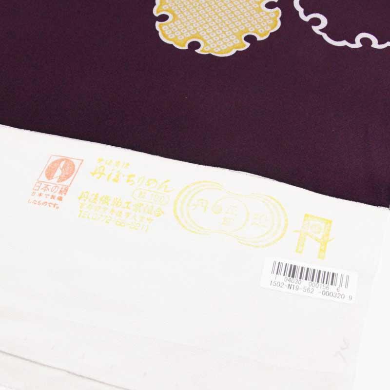 反物 丹後ちりめん 白司季  雪輪　小紋着尺  羽織にも あすかや [商品番号km10008]【あすかや】の画像