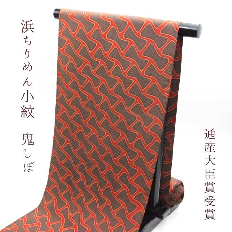 今季注目  【km10010】 限定デザイン
