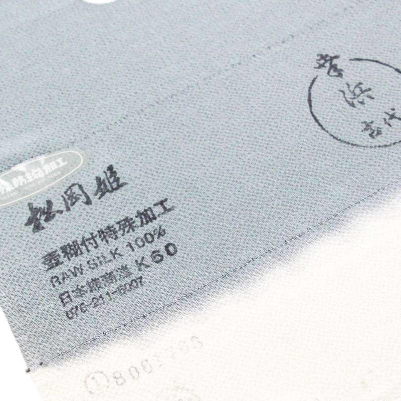 反物 浜ちりめん　伊と幸　松岡姫　 本加工 小紋 着尺 鬼しぼちりめん   [商品番号km10011]【あすかや】の画像