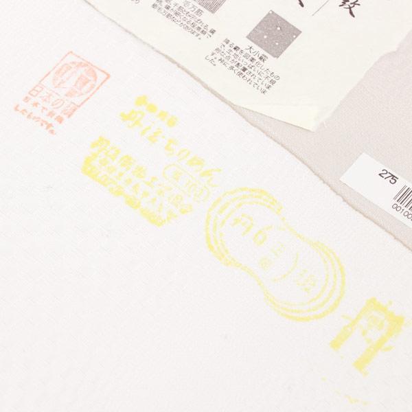 反物 丹後ちりめん 日本の絹 江戸小紋 着尺 雪輪五役 あすかや [商品 
