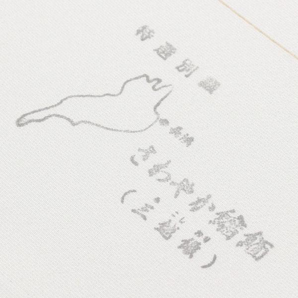 国際ブランド 夏物 お仕立て付き 単衣 夏用 さわやか縮緬 三越織 浜ちりめん 両面染 小紋 着尺 蛍ぼかし お洒落用 Km2843 あすかや 正規激安 Regionmarket Store