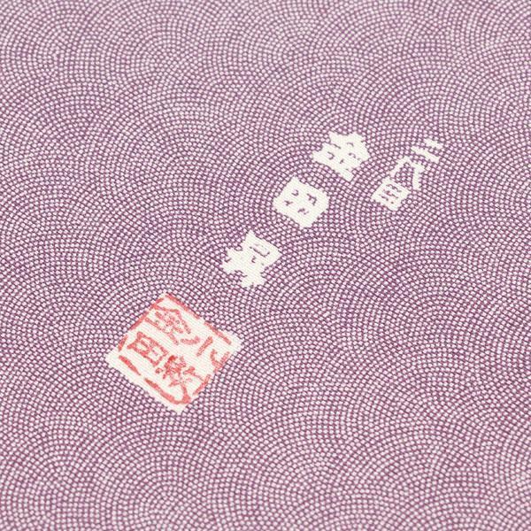 反物 浜ちりめん 日本の絹の印 染め工房かねだ 手染め 創作江戸小紋
