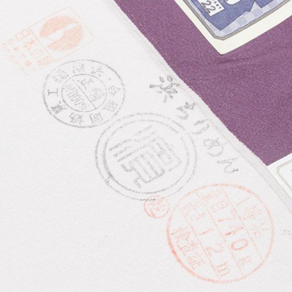 反物 浜ちりめん 日本の絹の印 染め工房かねだ 手染め 創作江戸小紋