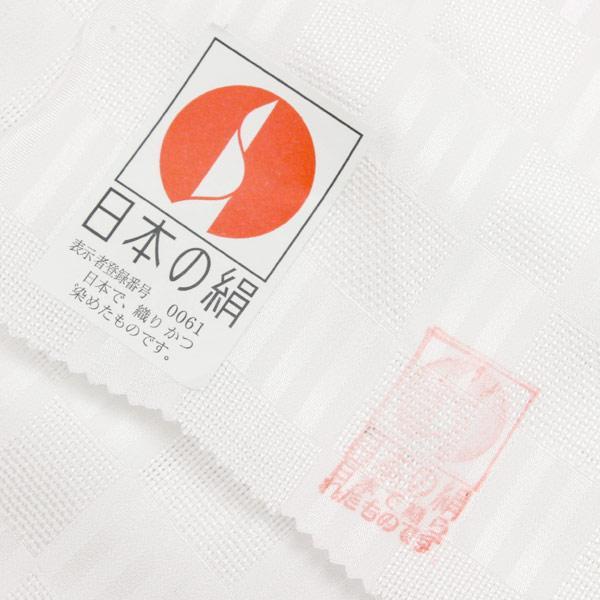反物 単衣 紋紗 小松ちりめん 白地 CuticuleWhite 変わり市松 あすかや 