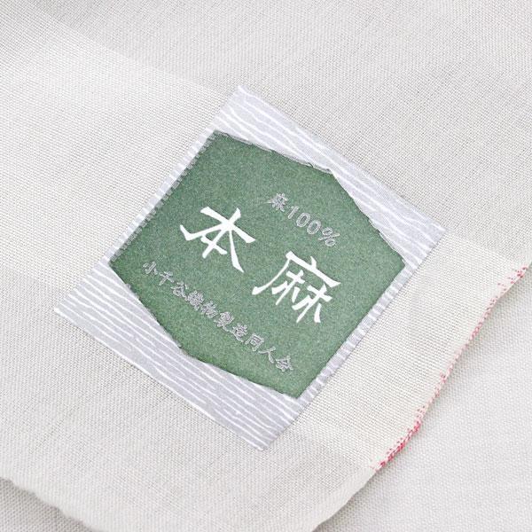 反物 小千谷 本麻 無地 あすかや [商品番号nj2058] : あすかや Yahoo