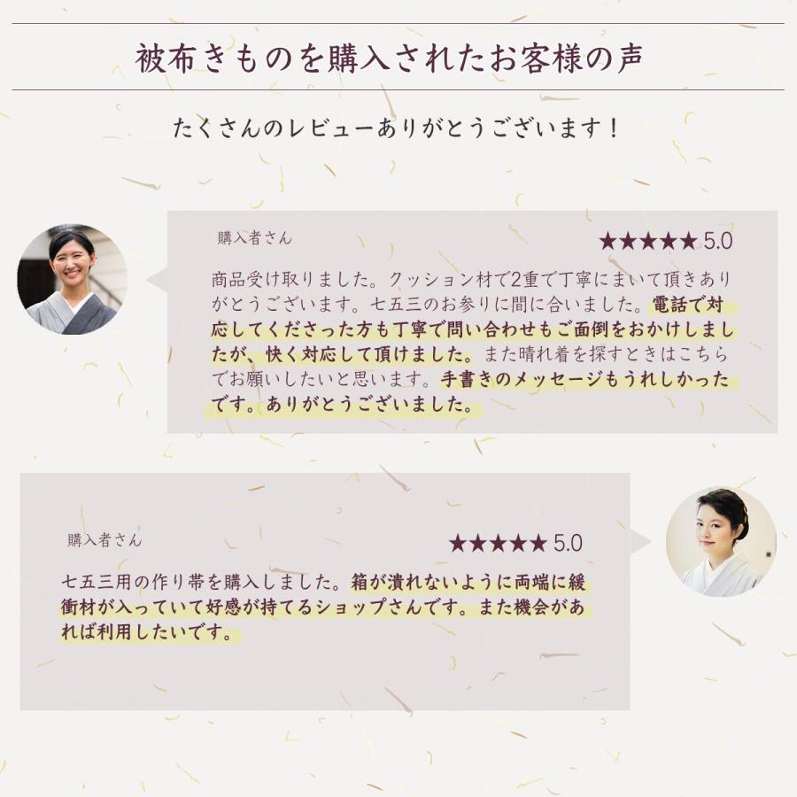 七五三 着物 新品 正絹 着物 7歳用 女の子 販売 お正月 ひな祭り 松竹梅 赤 あすかや [商品番号pt3859]_11
