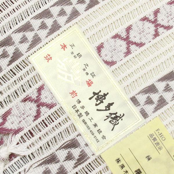 お仕立て付き】着物 帯 羅七献上 ら 博多帯 八寸名古屋帯 黒木 お仕立て付き】着物 帯 羅七献上 ら 博多帯 八寸名古屋帯 黒木