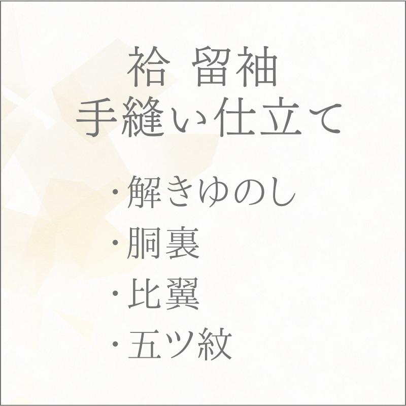 shitate-tome01