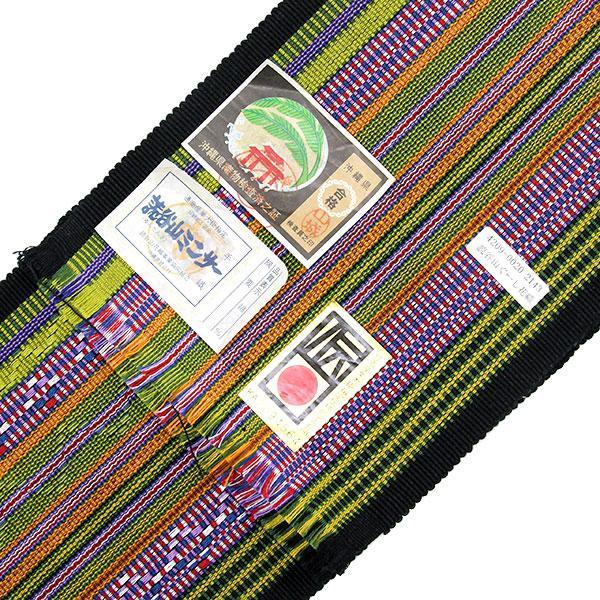 帯5 読谷山花織 ミンサー半幅帯 濃紺×青黄 未使用 長尺 402cm