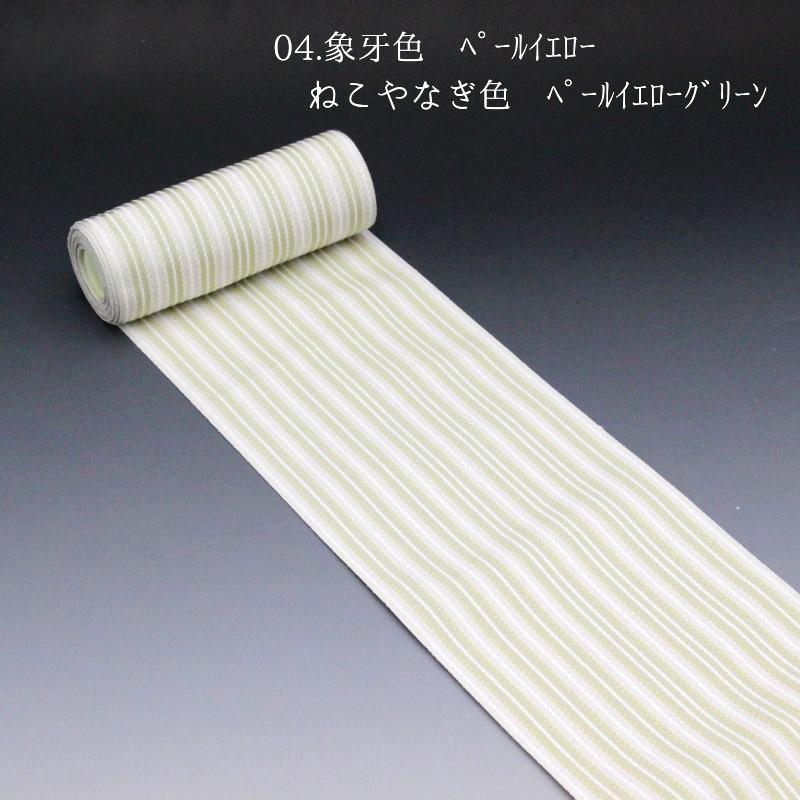 単衣・夏用 西村謹製 本場筑前 金印 博多織 絹麻 半巾帯 [商品番号