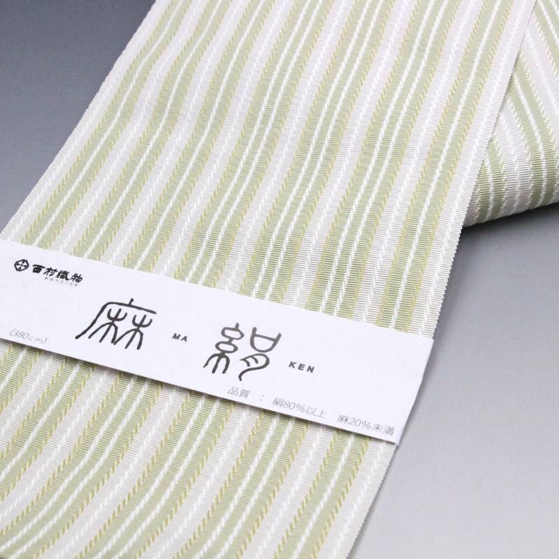 単衣・夏用 西村謹製 本場筑前 金印 博多織 絹麻 半巾帯 [商品番号