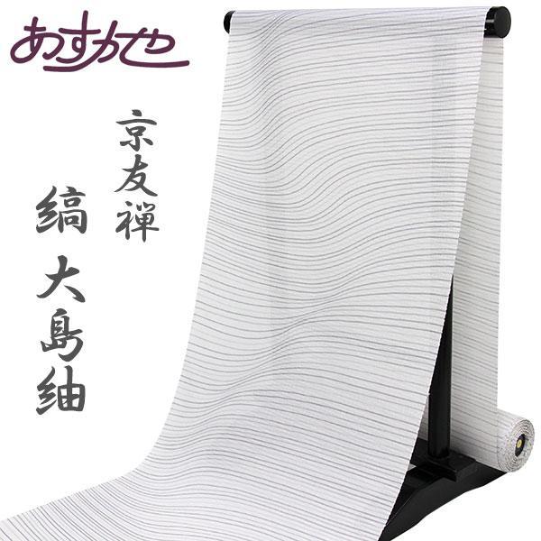  【t2022】 限定デザイン