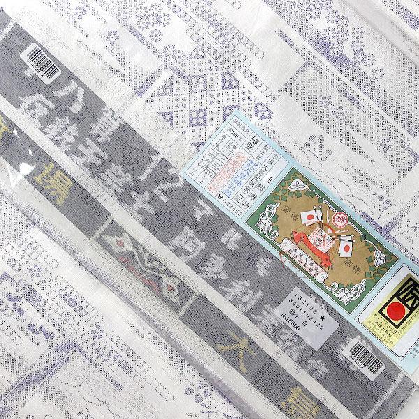 反物 究極の微細絣 白大島紬 12マルキ 伝統工芸士 阿多利来弘