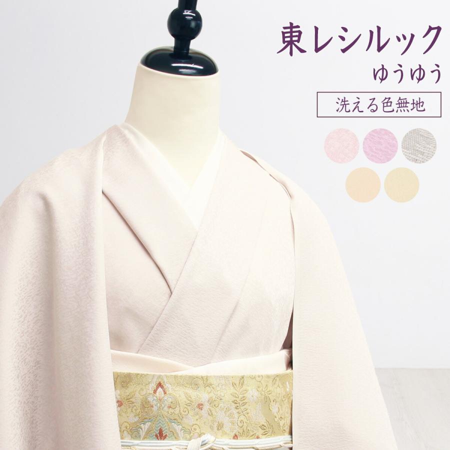 小紋 紋意匠 桜模様 飛び柄 シェルピンク色 正絹 反物