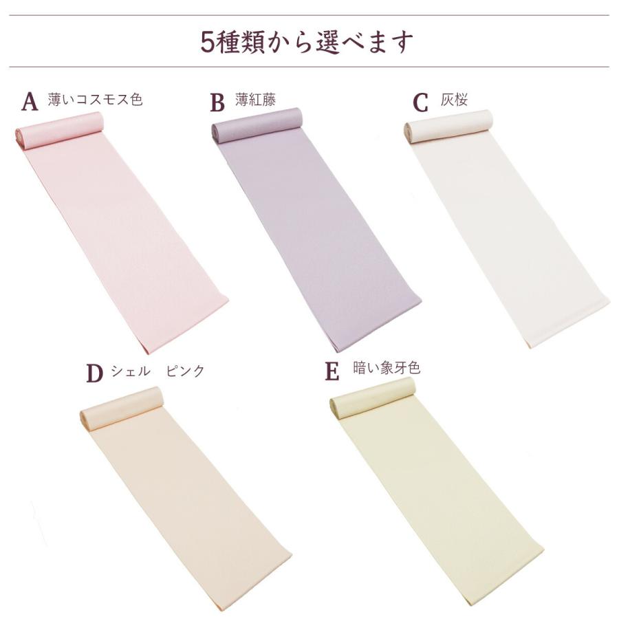 小紋 紋意匠 桜模様 飛び柄 シェルピンク色 正絹 反物