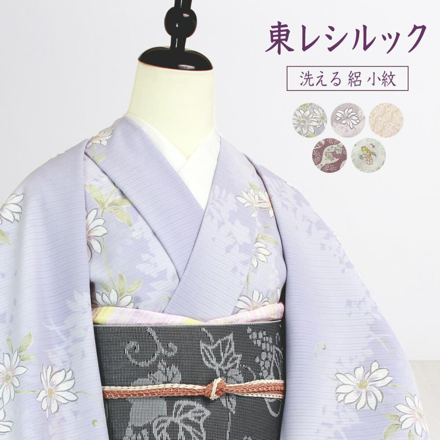 お仕立て付き】反物 東レシルック 洗える 絽 小紋 着尺 あすかや [商品 