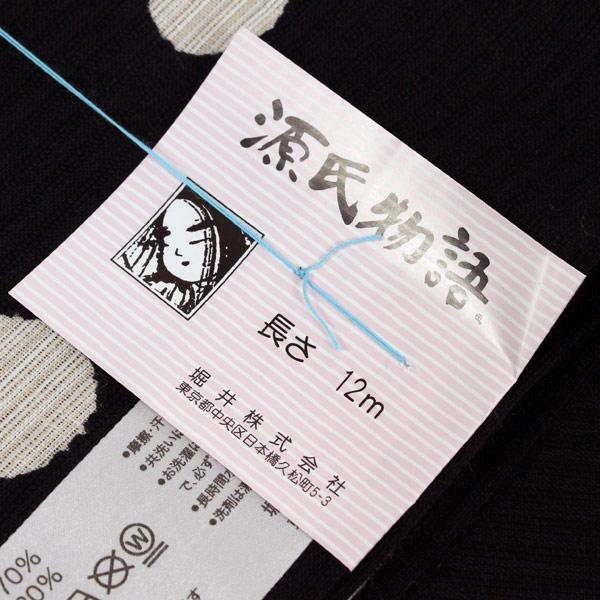東京本染め　浴衣　反物　源氏物語　綿100%　★匿名配送★ 東京本染 浴衣 源氏物語 麻と綿の布 [商品番号ykt2745]【あすかや