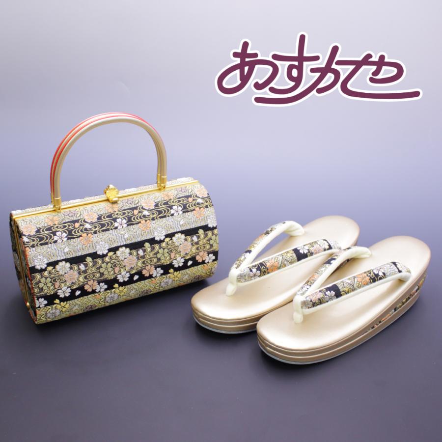 皇室ご用達 菊之好 きくのこのみ 草履バッグセット ゴールド 皇室ご用