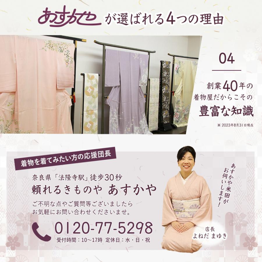 草履 レディース 菱屋 五嶋紐鼻緒 カレンブロッソ セミ 草履 レディース 菱屋 五嶋紐鼻緒 カレンブロッソ セミ