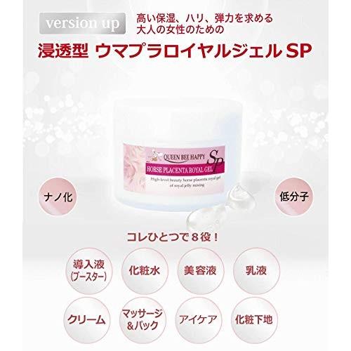激安の クインビーハッピー浸透型ウマプラロイヤルジェル100ｇ 予約販売品 Tiebreak Fr