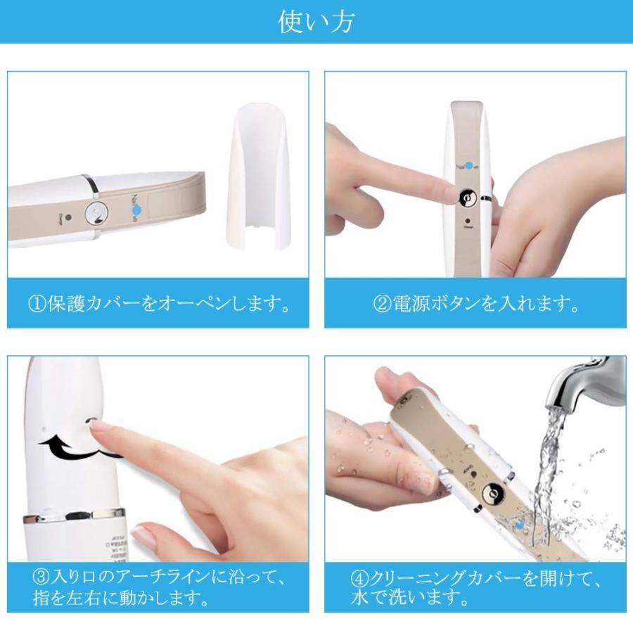 Nailove 電動ネイルケア 電動爪切り Usb充電 ネイルマシン 削り磨き整え 全身防水 超静音モーター搭載 低騒音 日本語の説明書付き Lagence Sausheim Fr