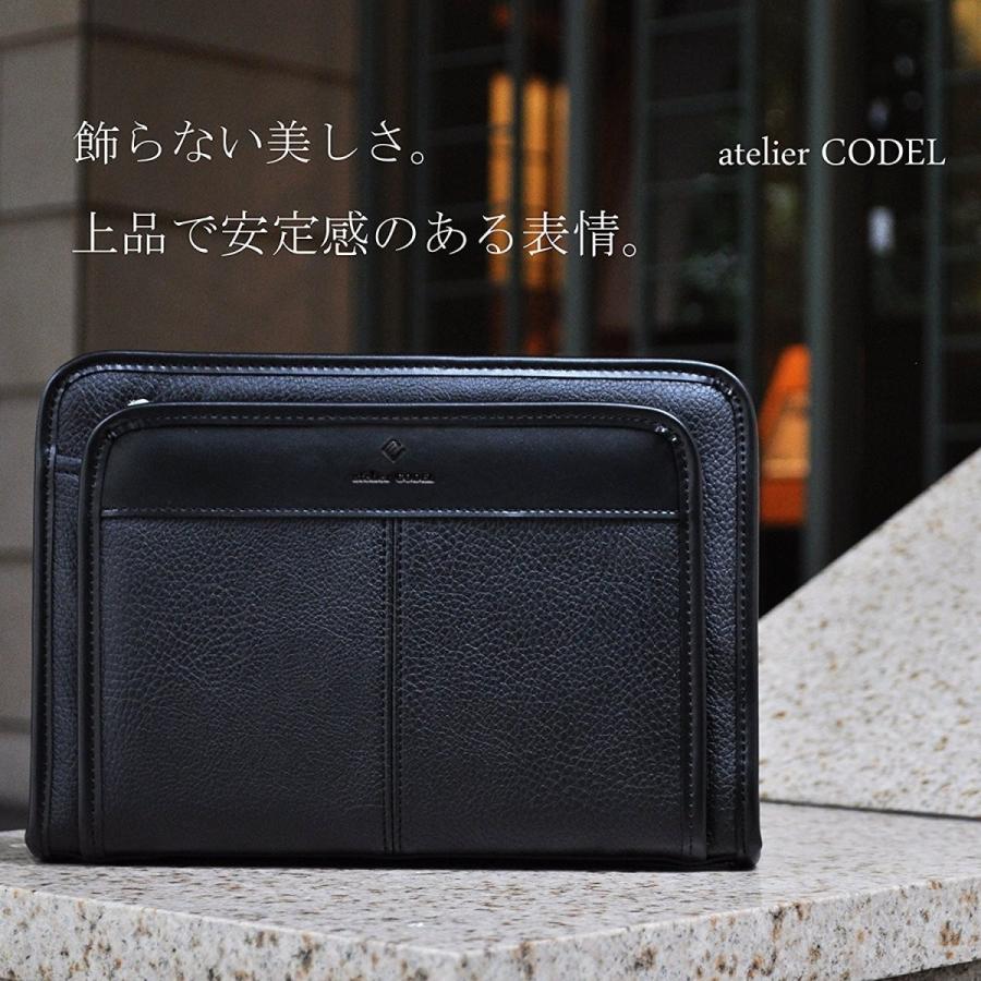 国内最安値 アトリエコデル Ateliercodel フォーマルバッグ メンズ ブラック フォーマル クラッチバッグ セカンドバッグ 冠婚葬祭 お葬式 新版 Www Gtasigns Ca